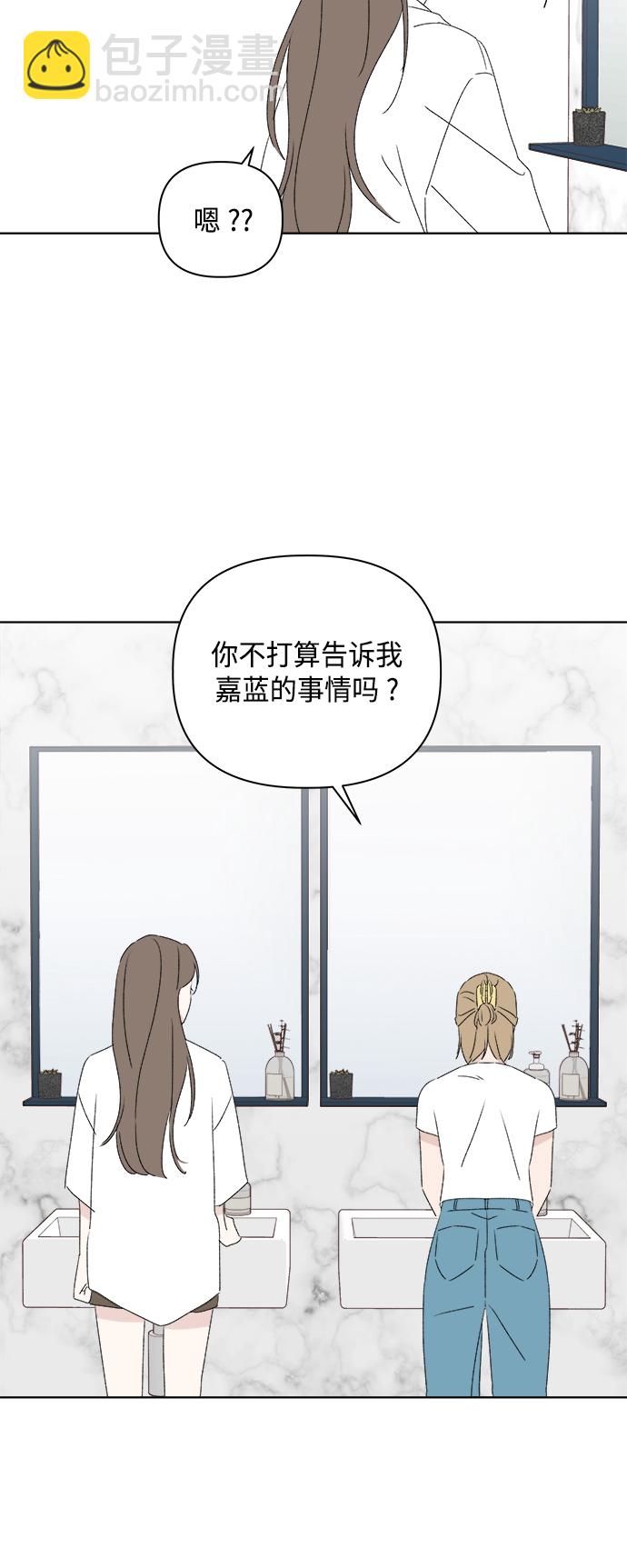 第30话76