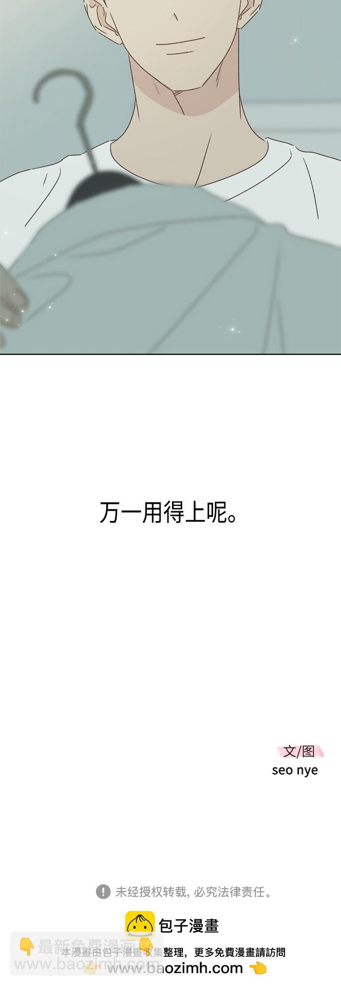 第30话82