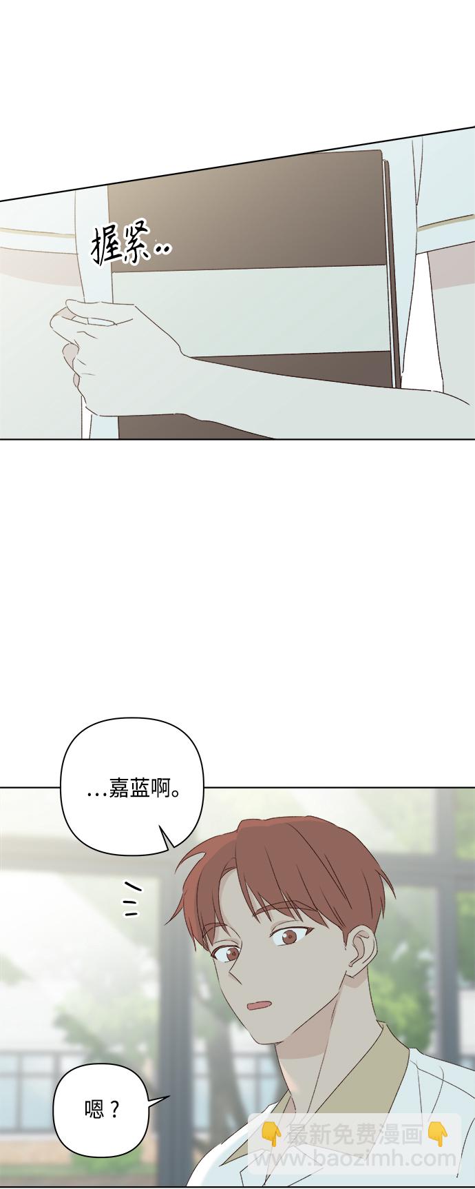 第30话9