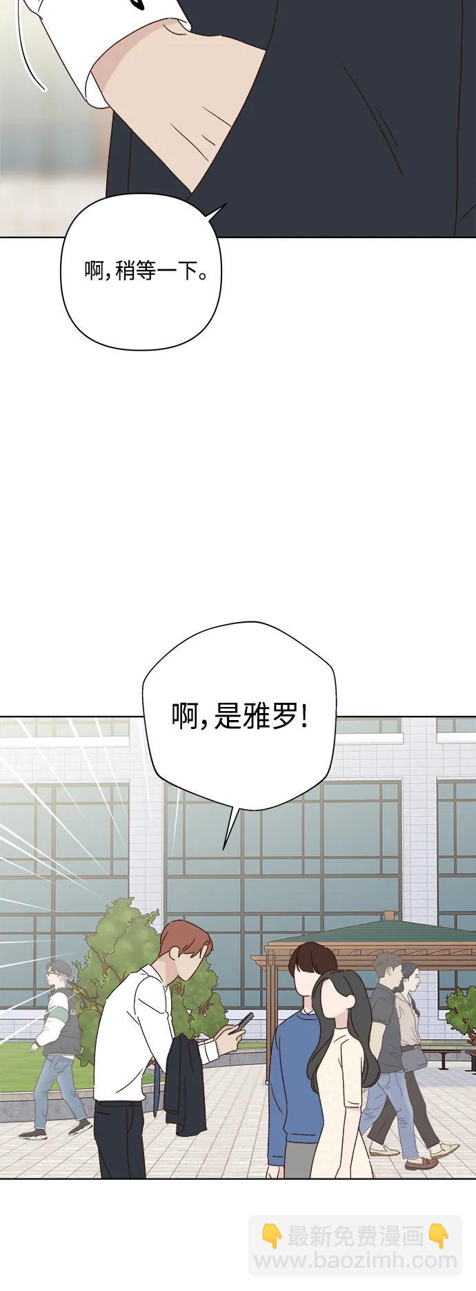 外传 最终话10