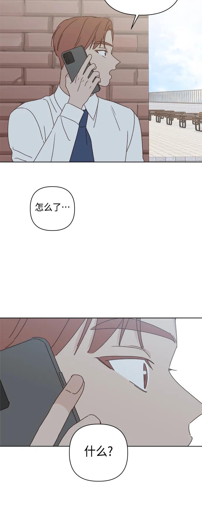 外传 最终话16