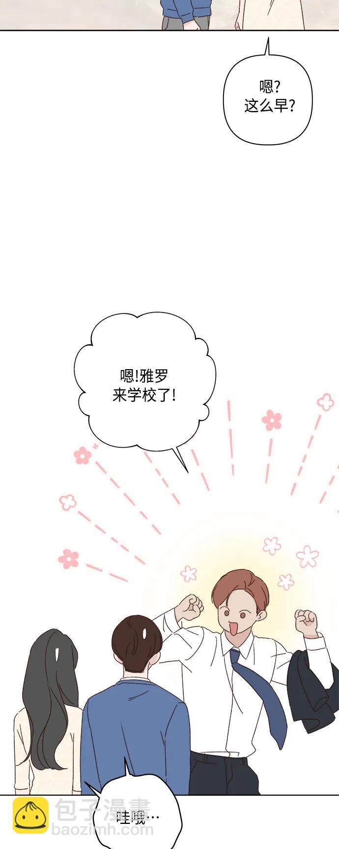 外传 最终话18