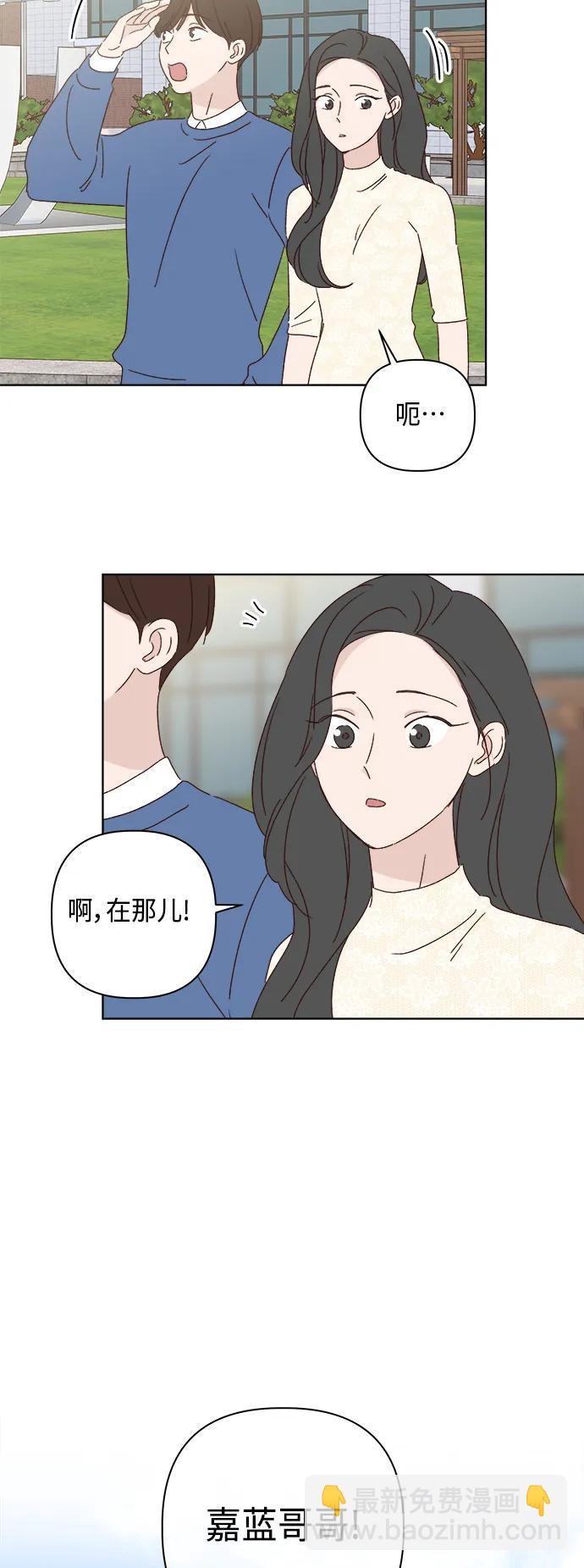 外传 最终话2