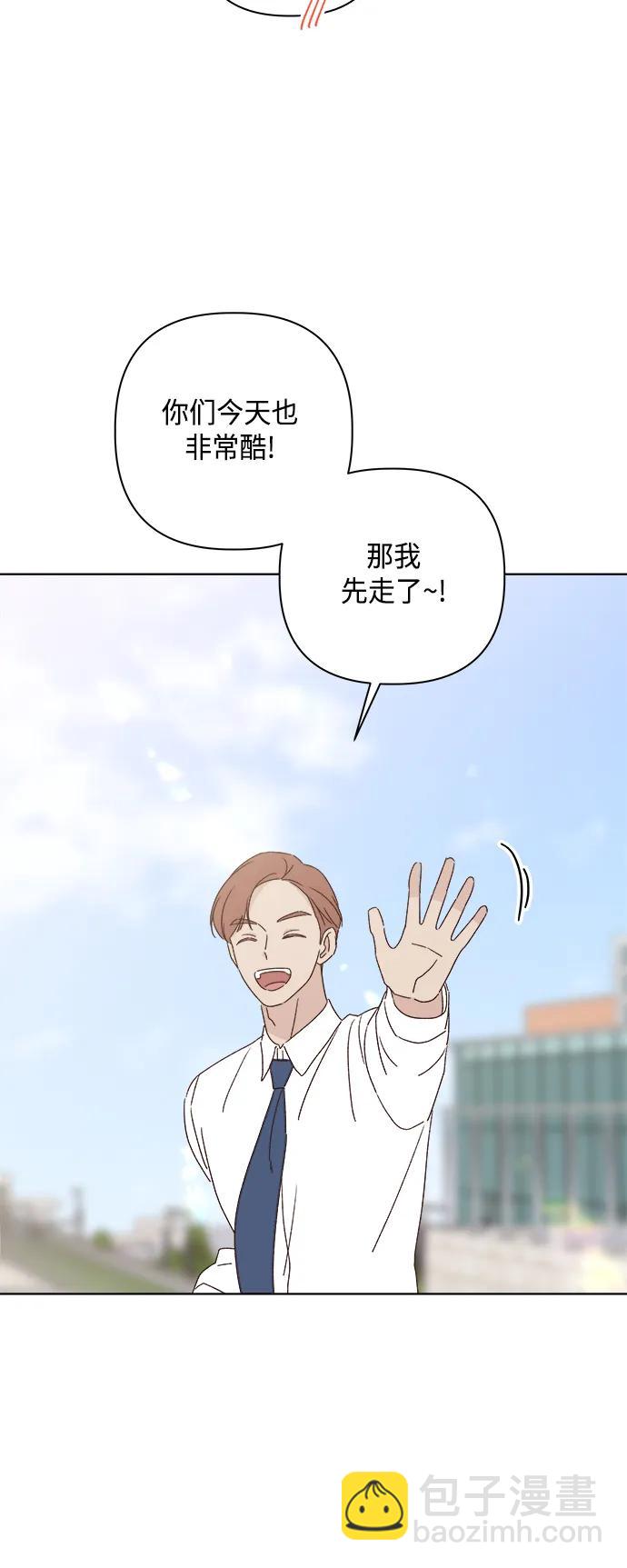 外传 最终话20
