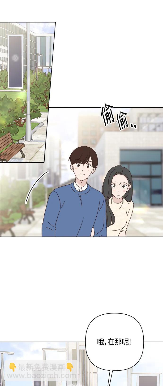 外传 最终话22