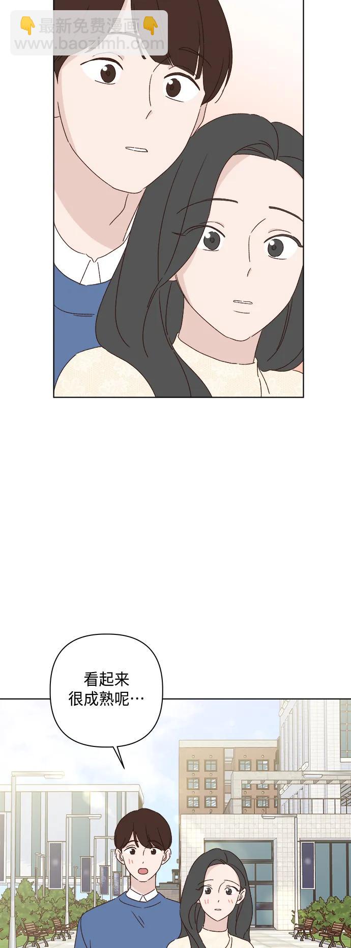 外传 最终话26