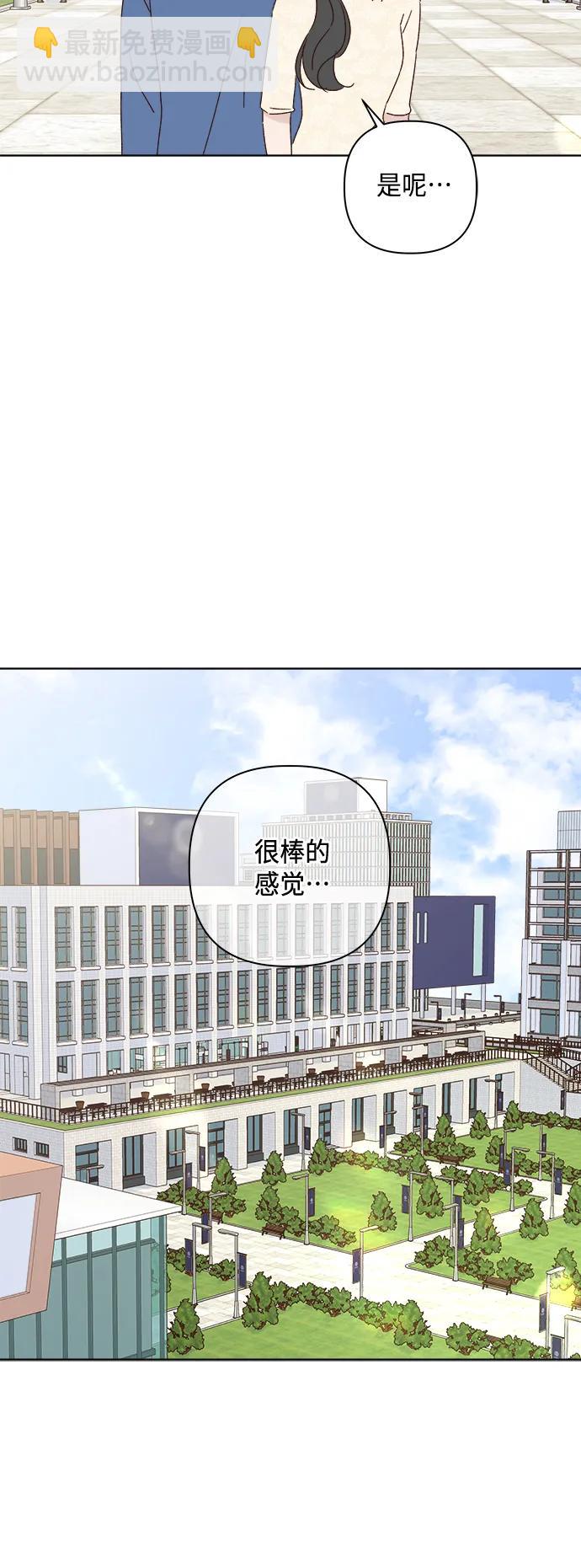 外传 最终话27