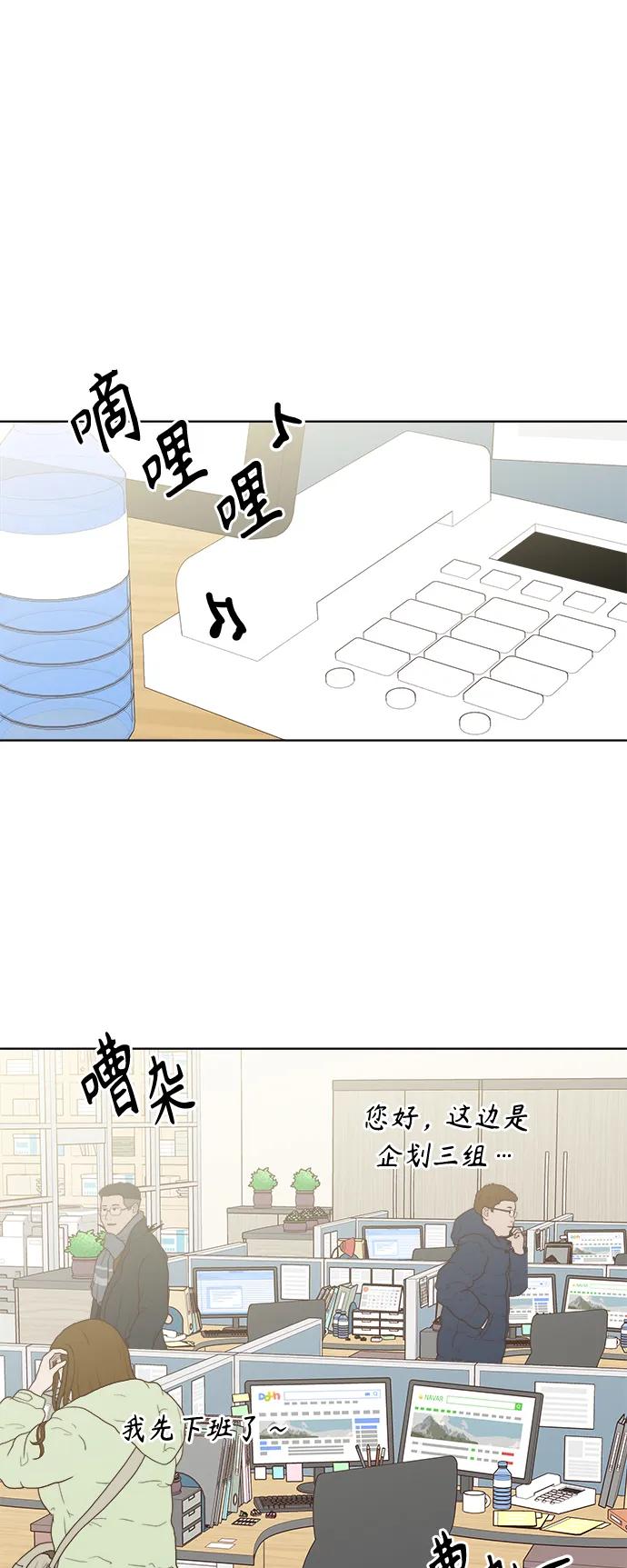 外传 最终话29