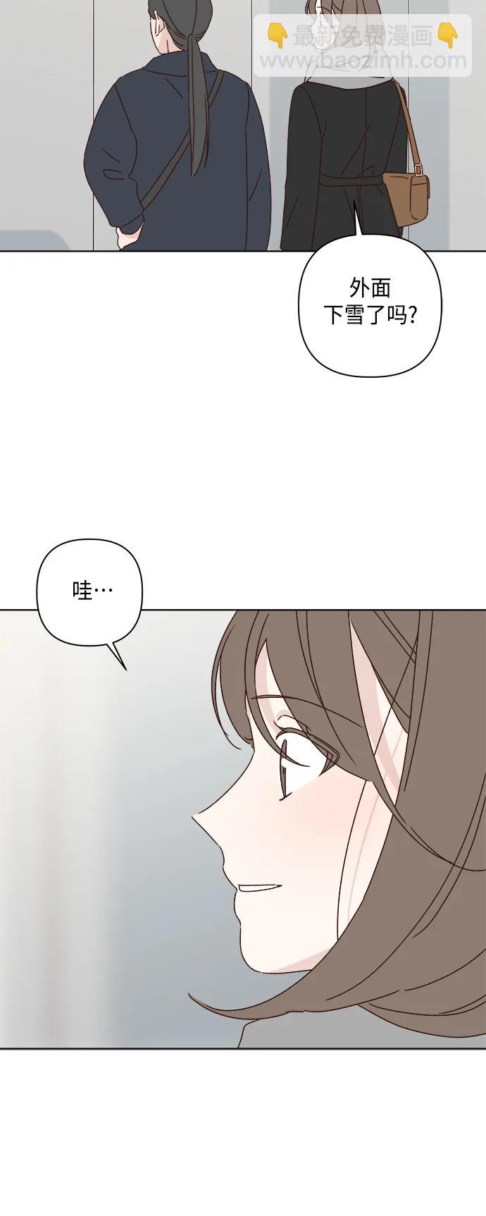 外传 最终话32
