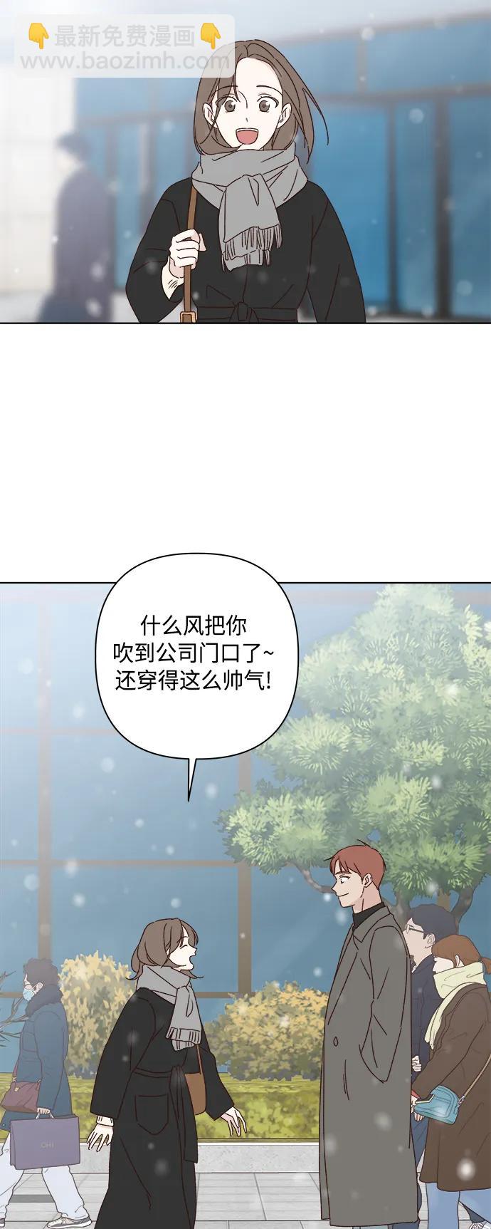 外传 最终话34