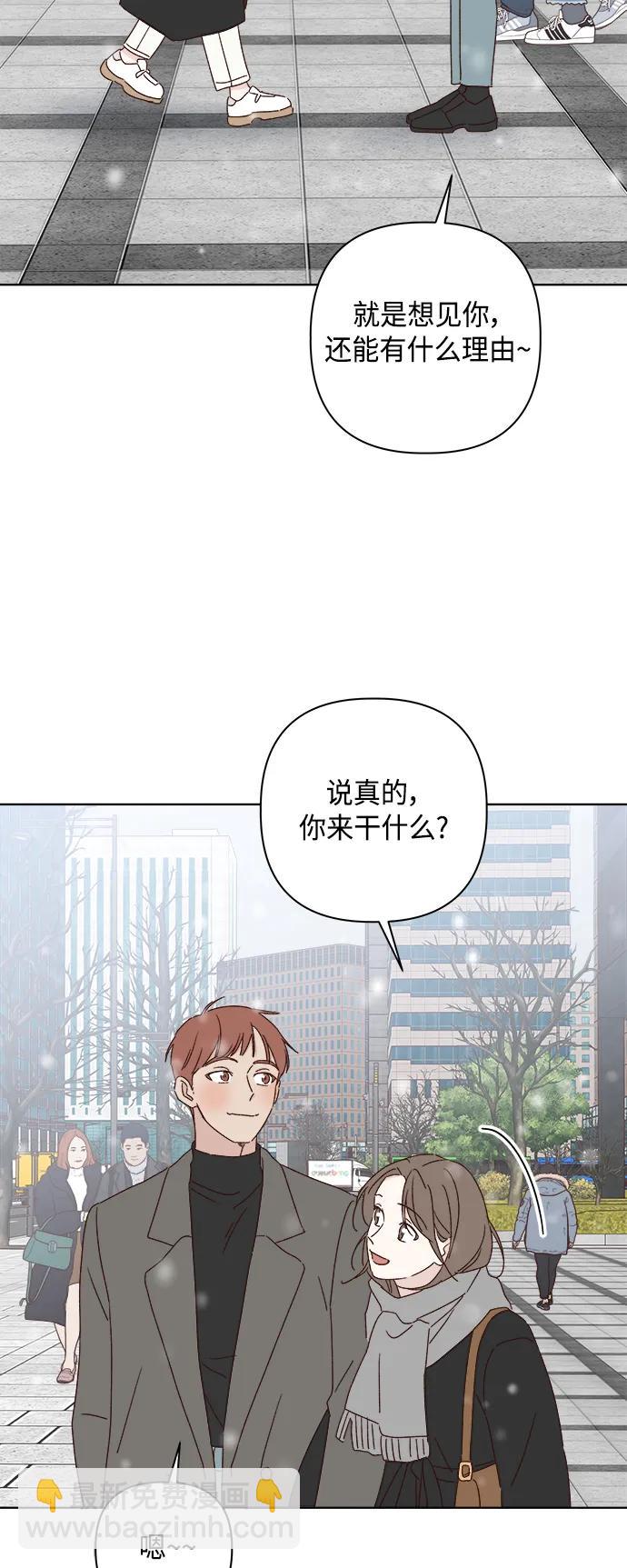 外传 最终话35