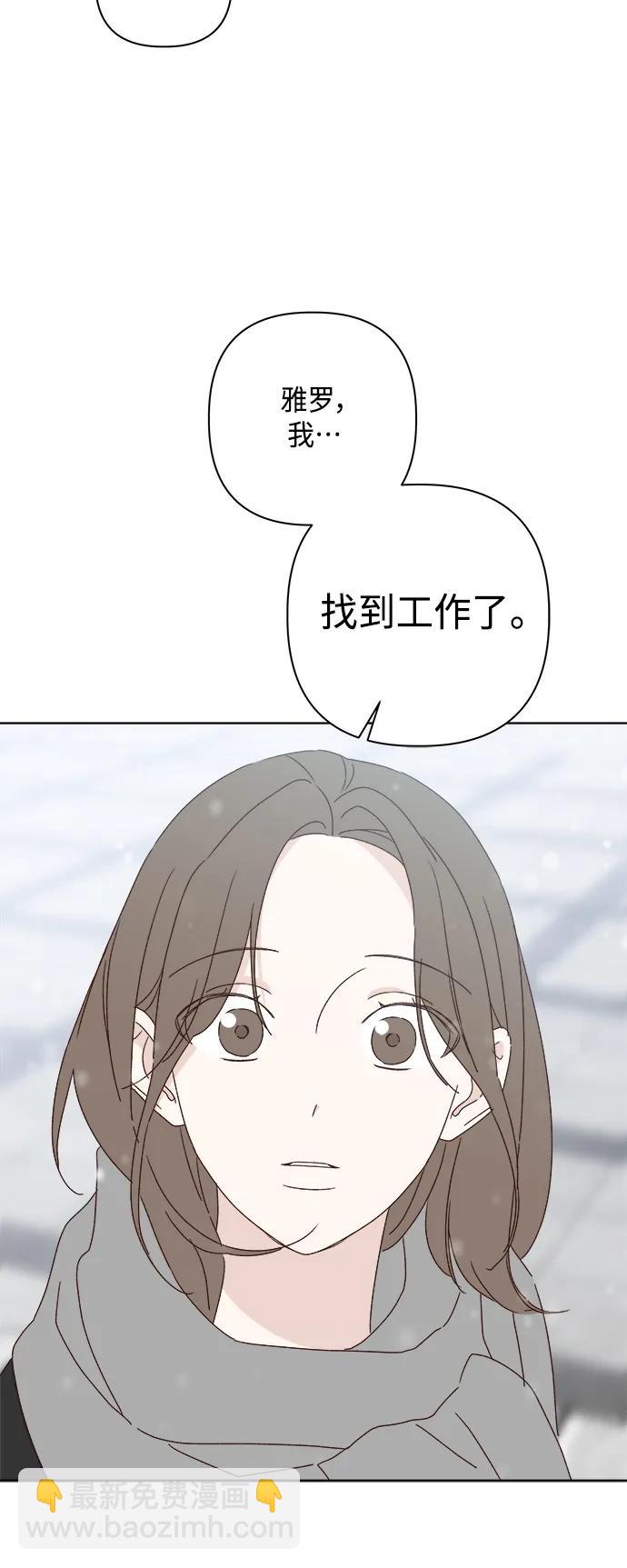 外传 最终话36