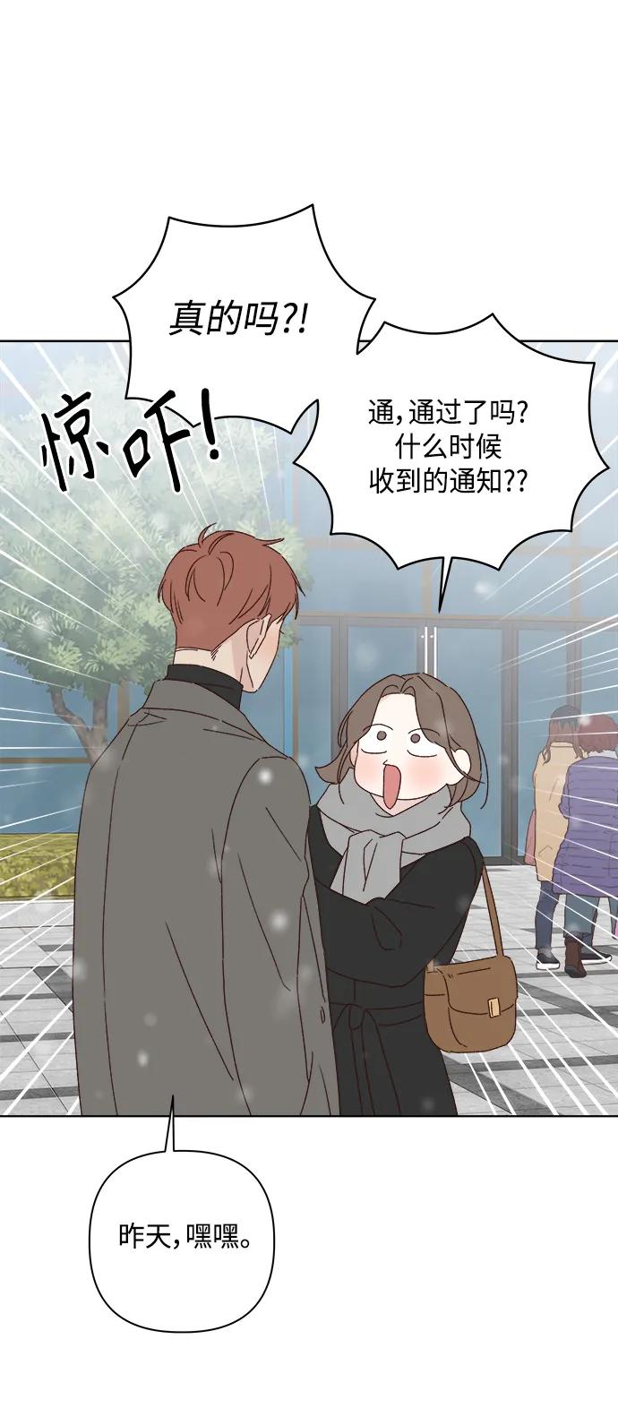 外传 最终话37
