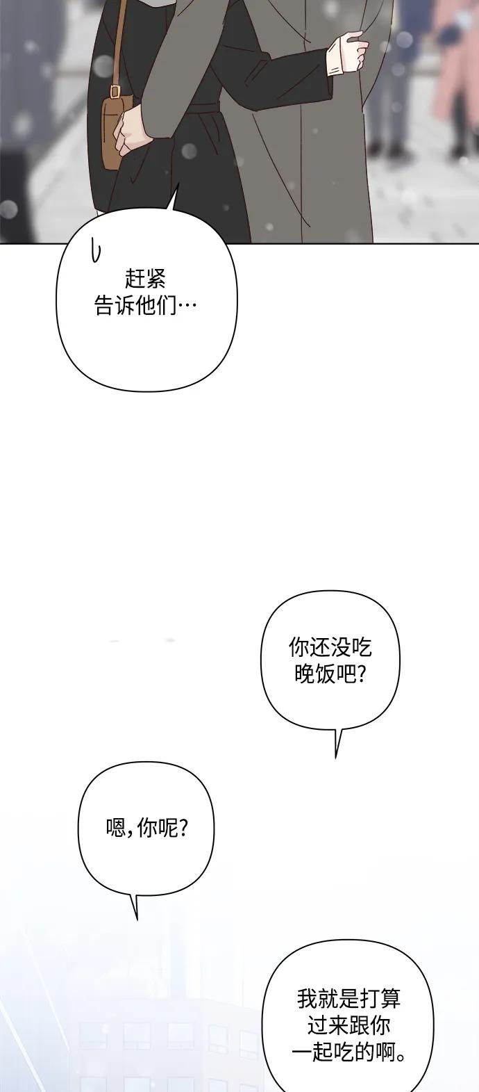 外传 最终话39