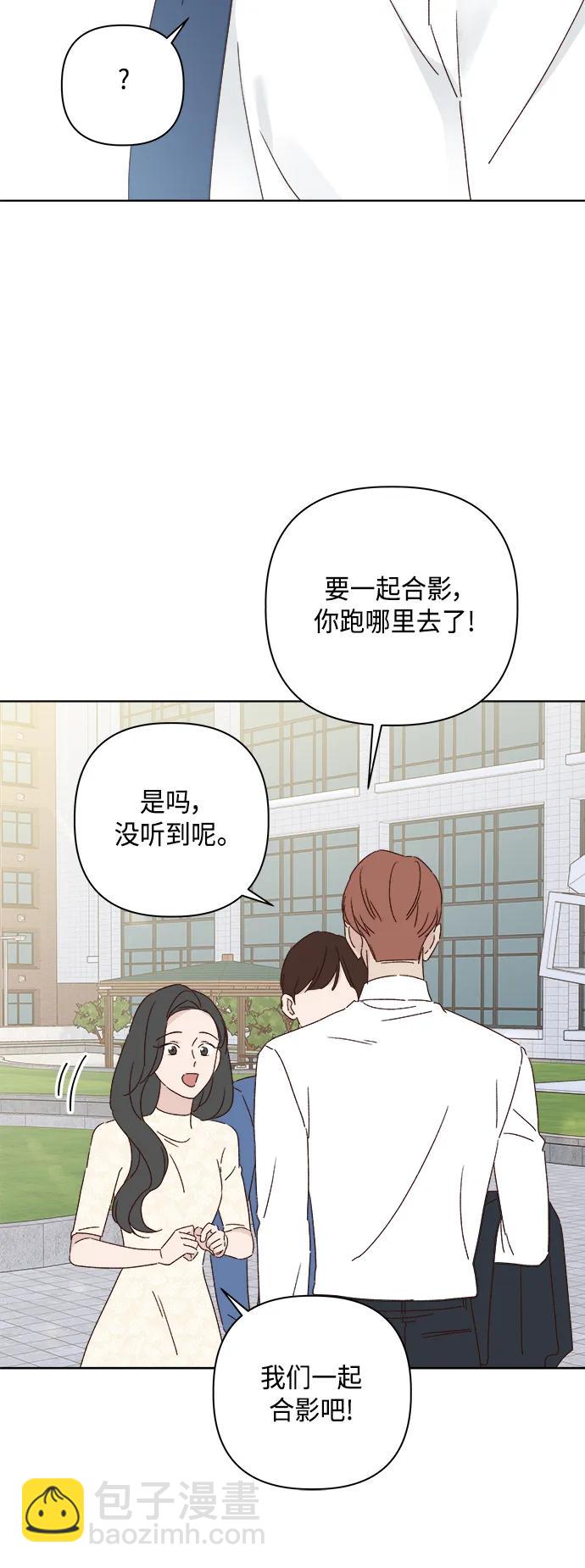 外传 最终话4