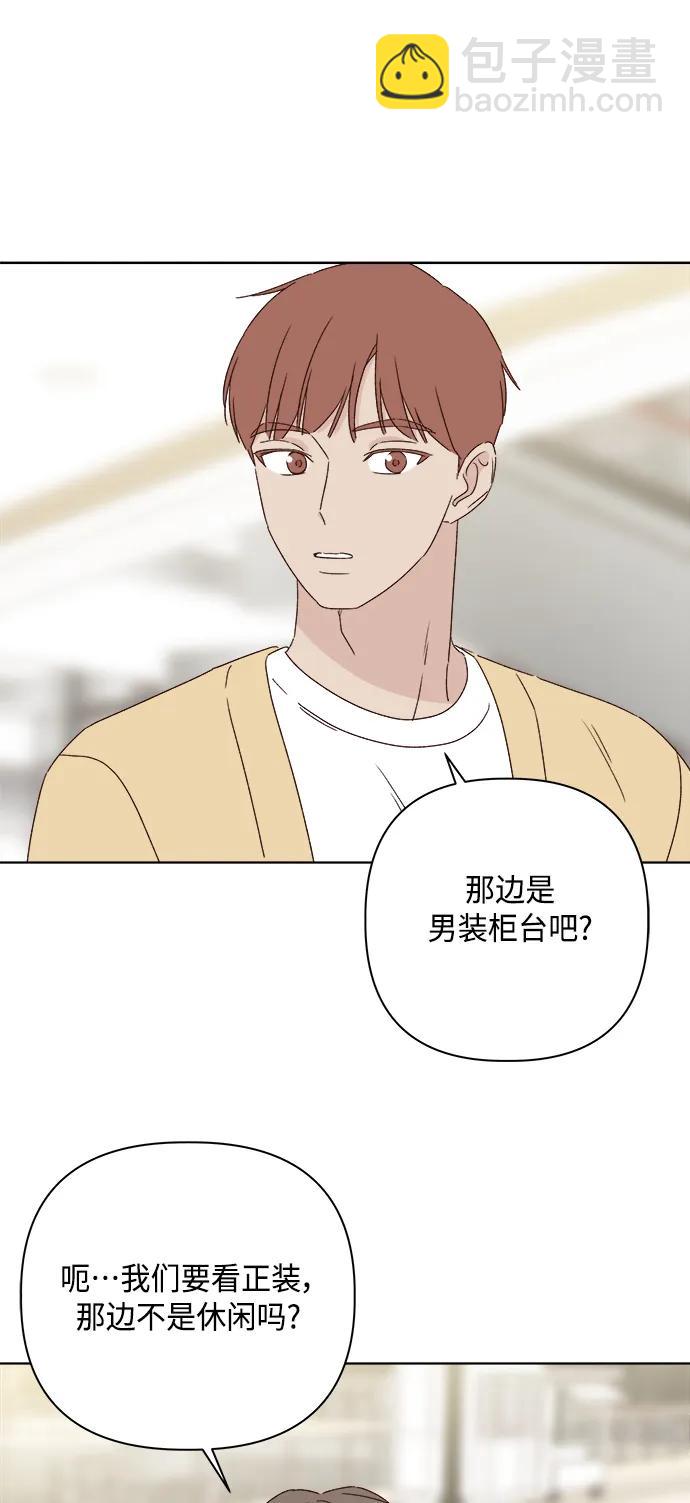 外传 最终话45