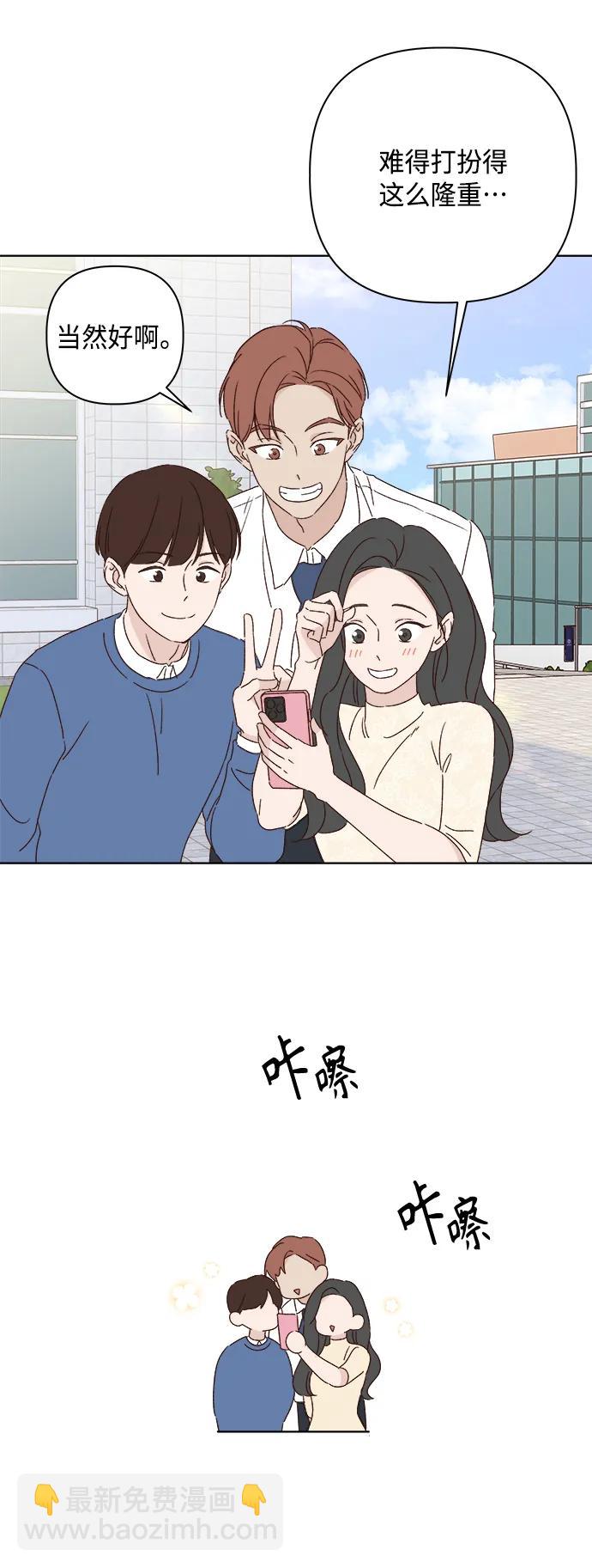 外传 最终话5