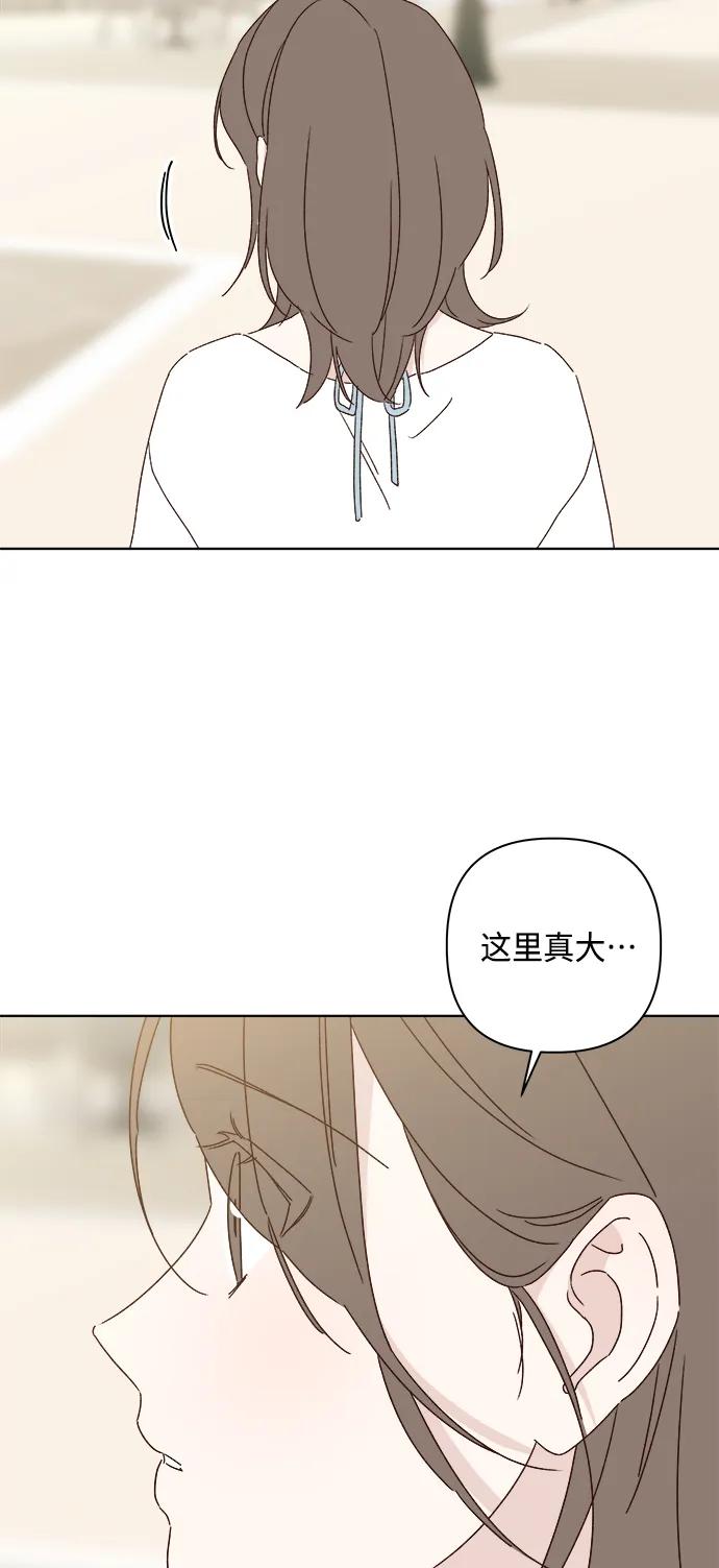 外传 最终话50