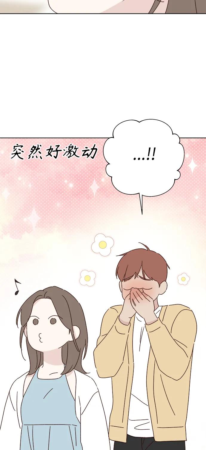 外传 最终话51