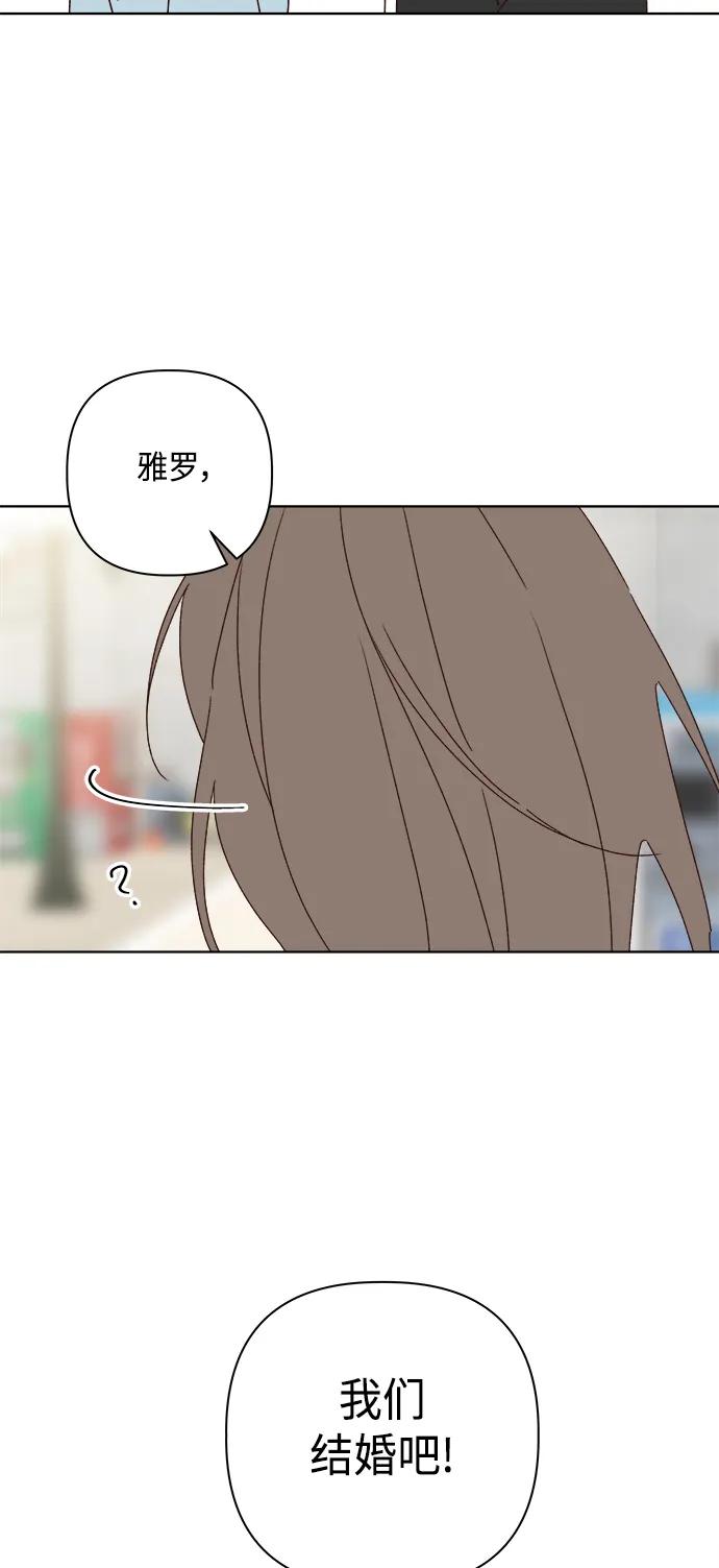 外传 最终话52