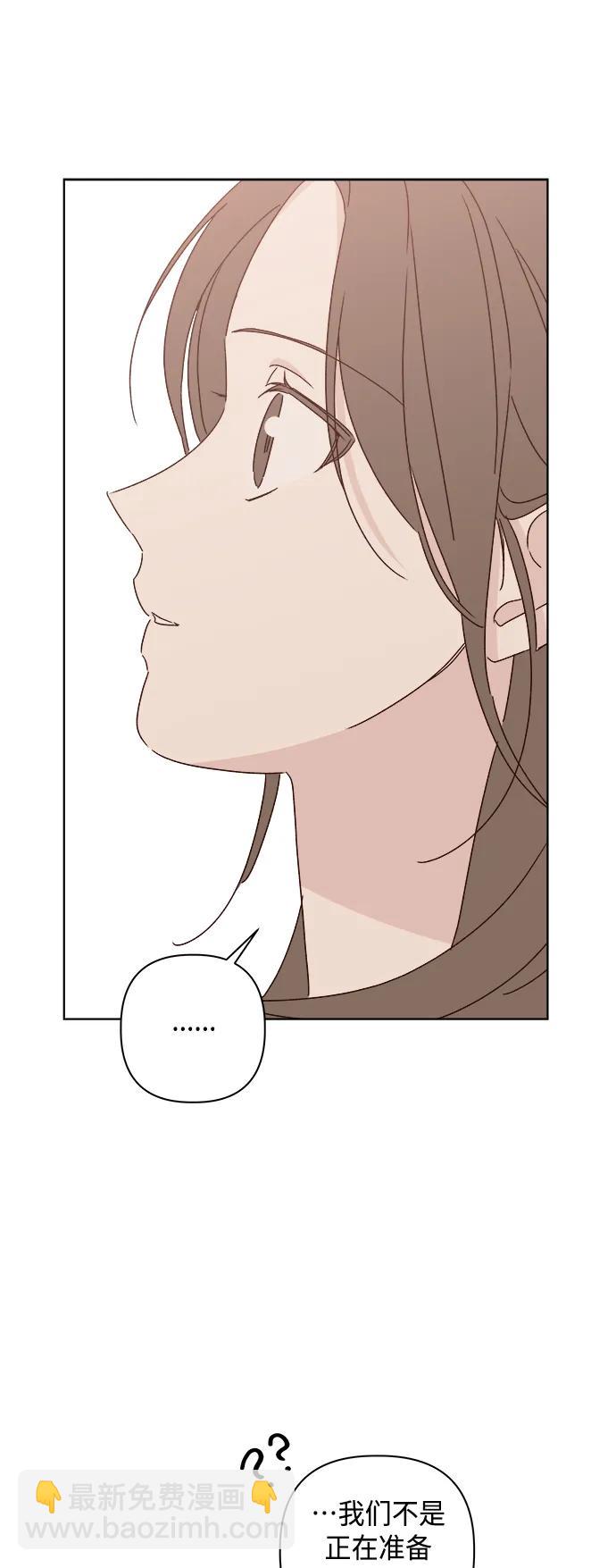 外传 最终话54