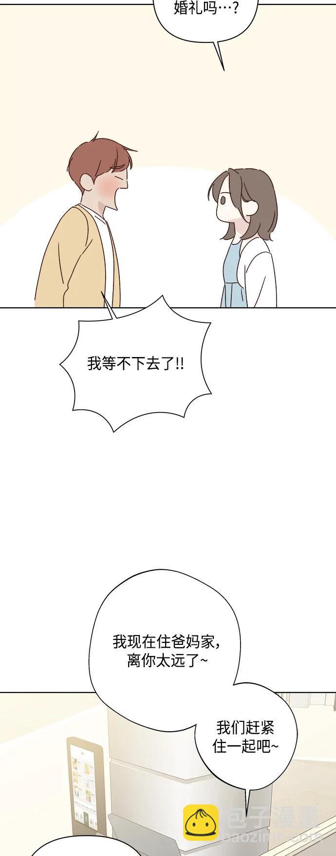 外传 最终话55