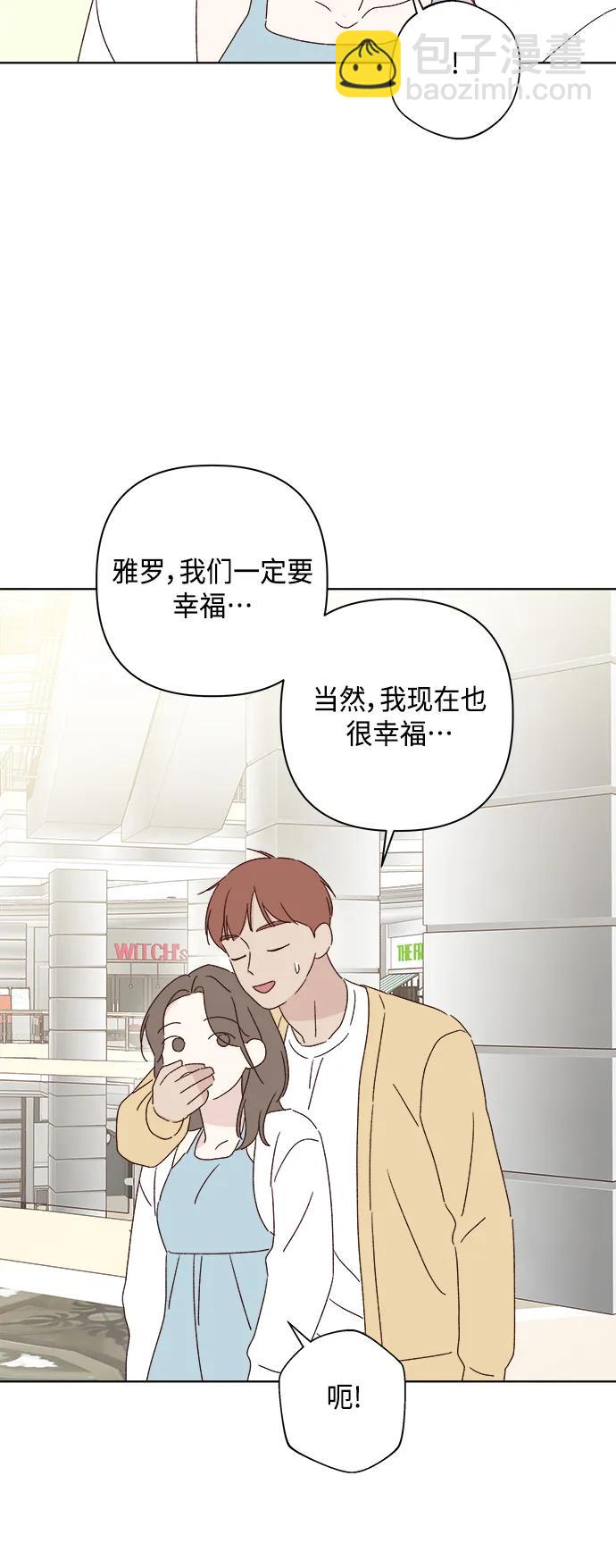 外传 最终话58