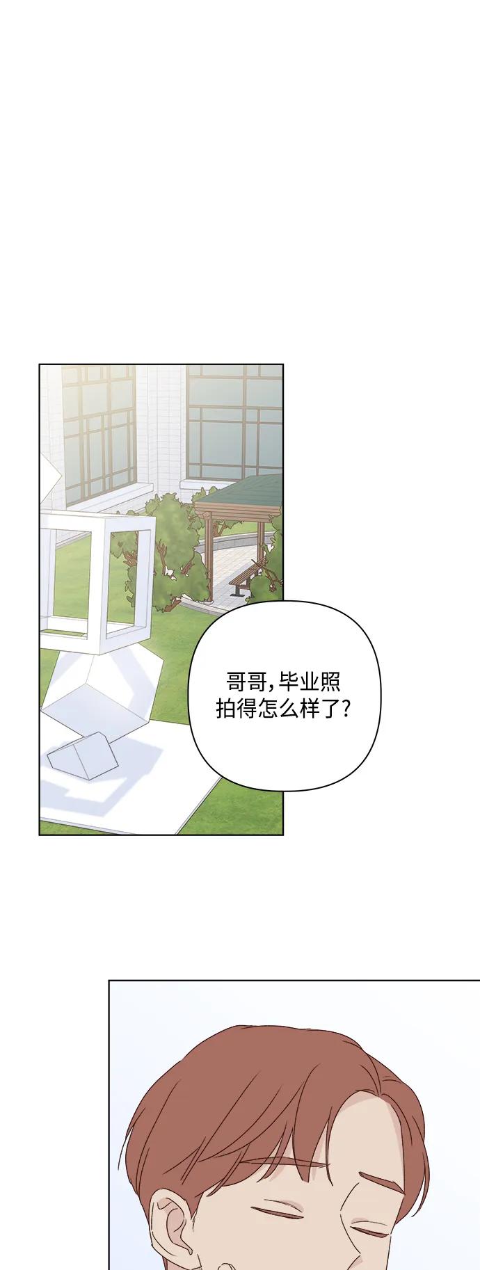外传 最终话6