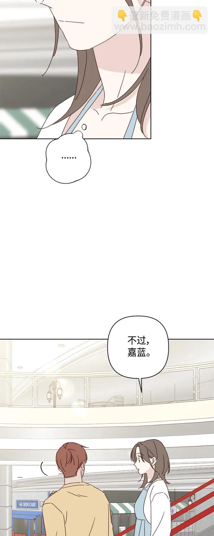 外传 最终话60