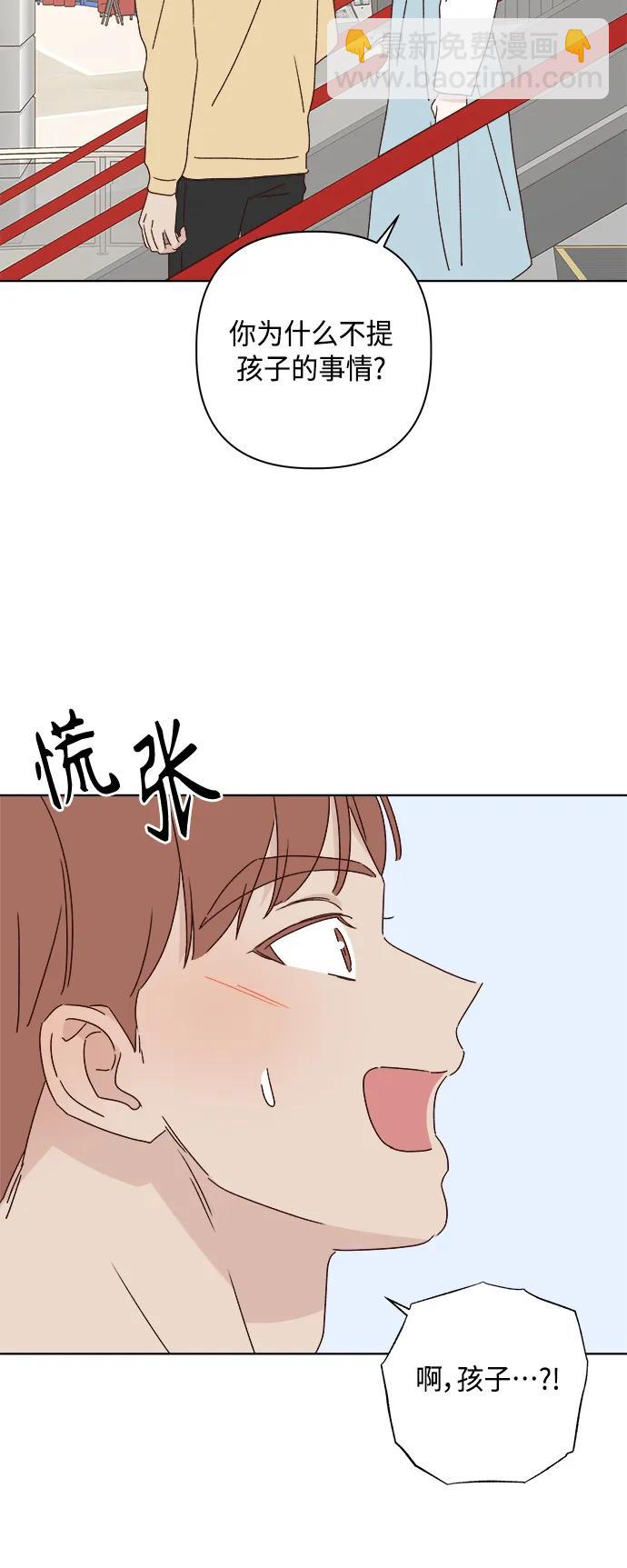 外传 最终话61