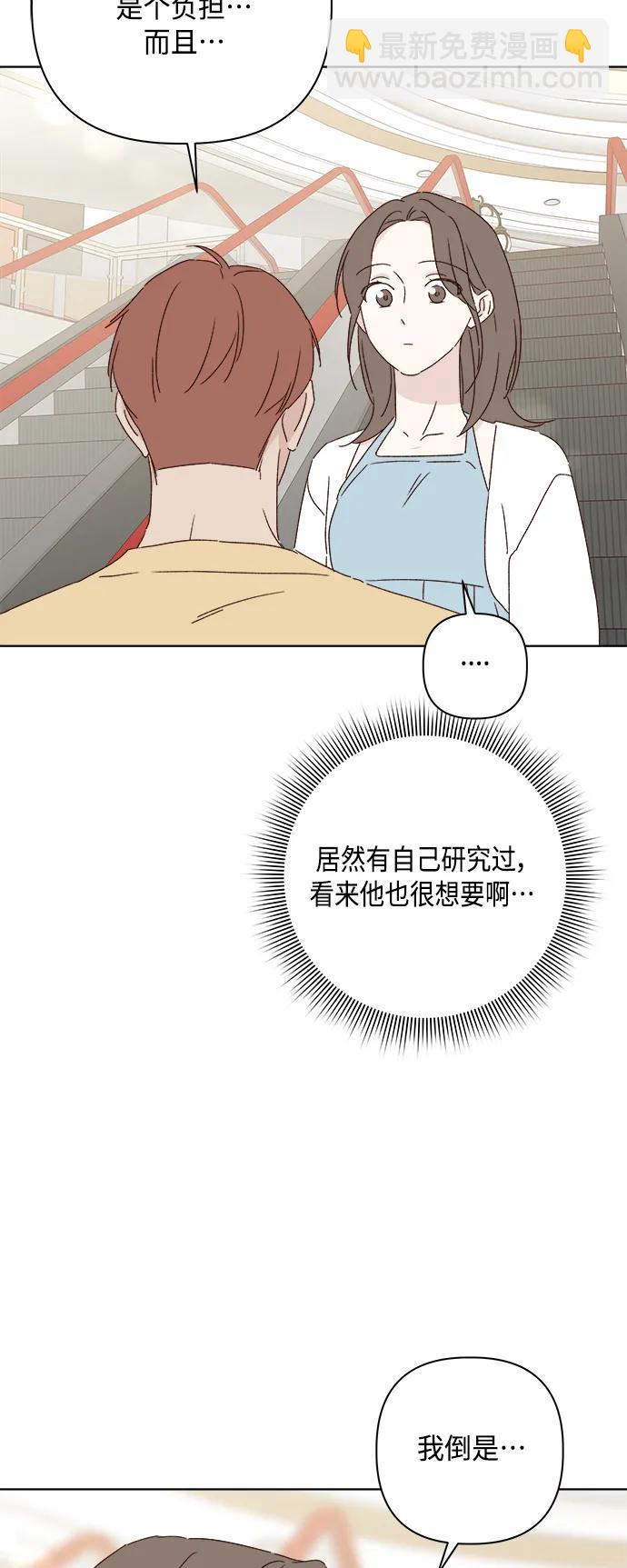 外传 最终话64