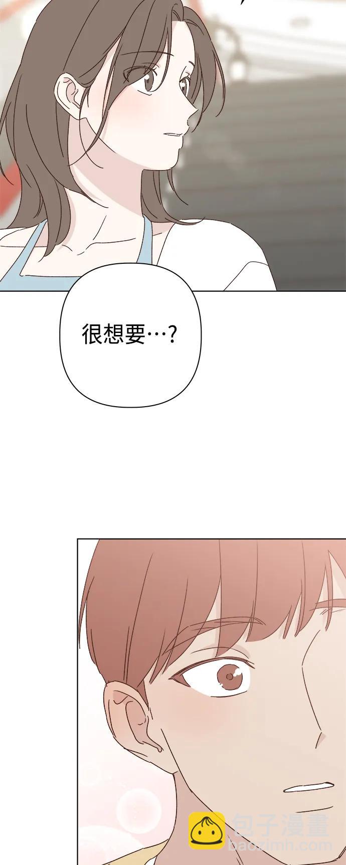 外传 最终话65