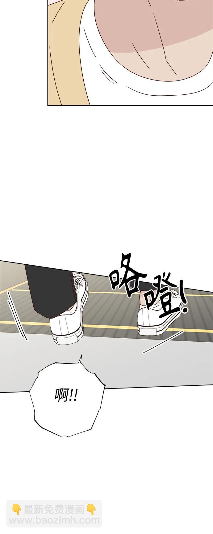 外传 最终话66