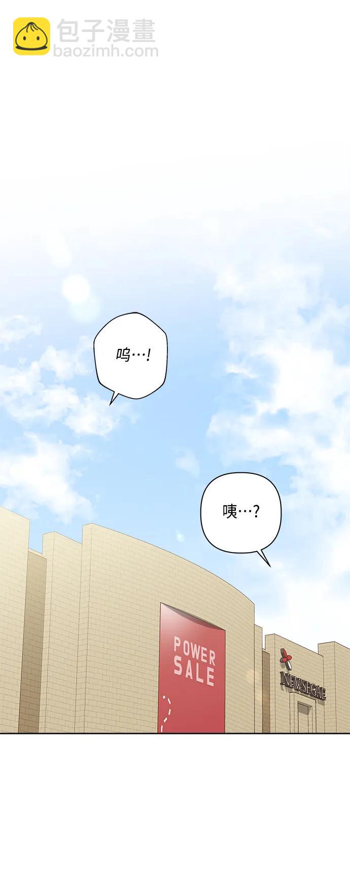 外传 最终话70