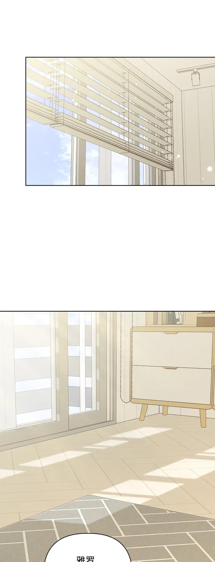 外传 最终话72