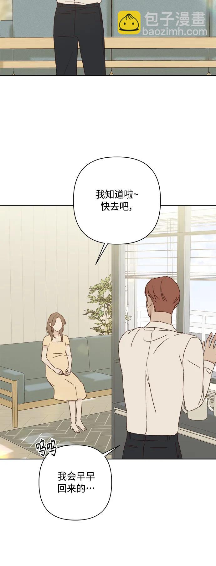 外传 最终话74