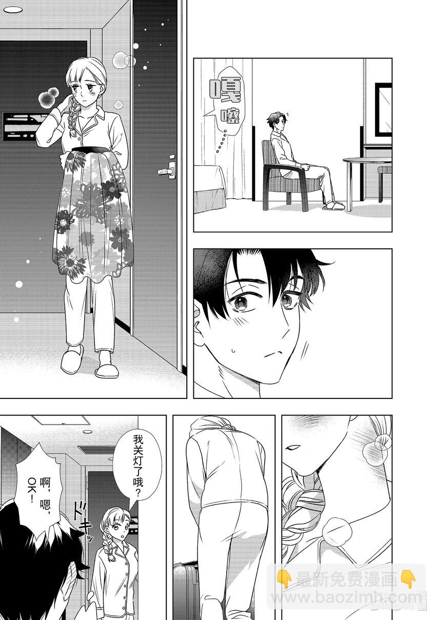 23 无法忘怀16