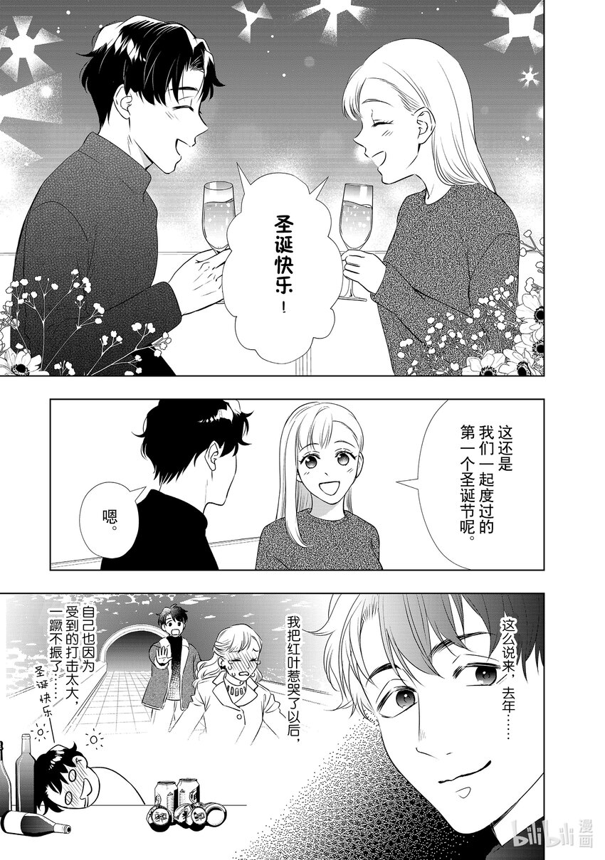 37 坚持相互沟通的两人18