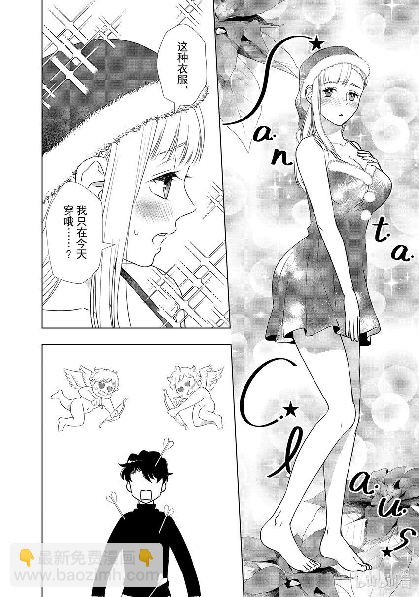37 坚持相互沟通的两人21
