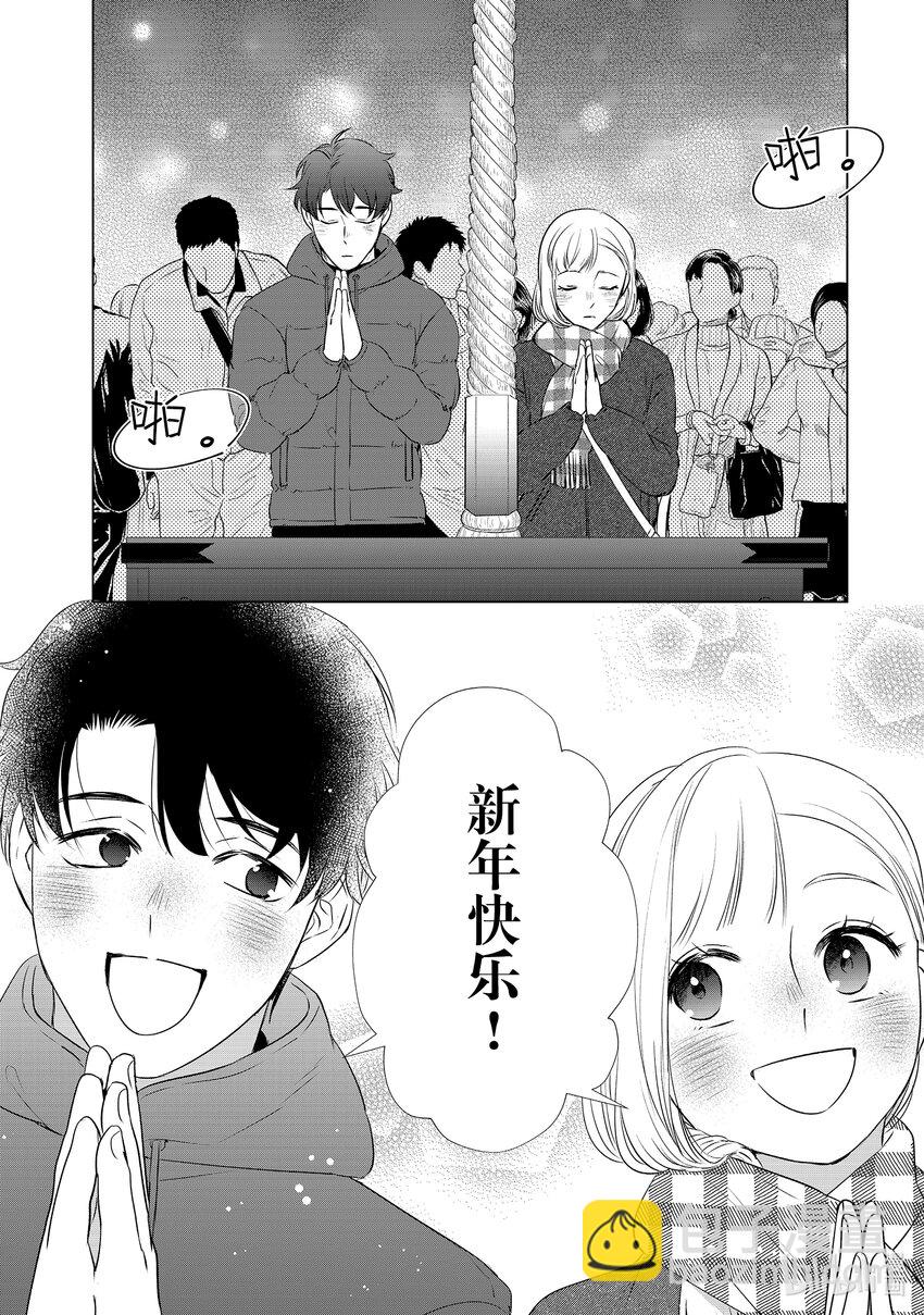37 坚持相互沟通的两人25