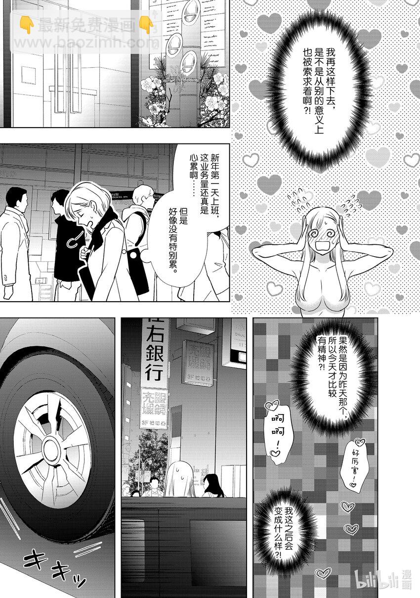 37 坚持相互沟通的两人28