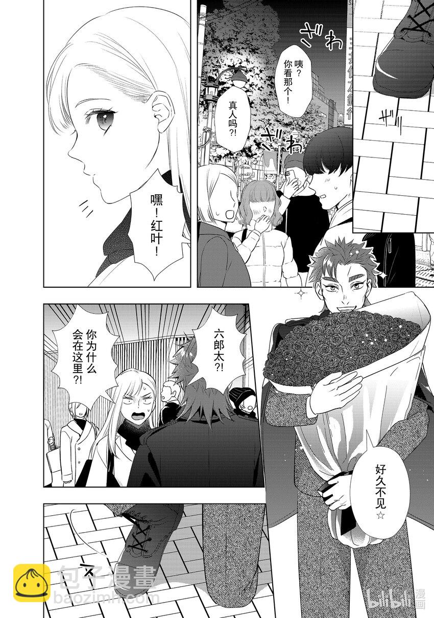 37 坚持相互沟通的两人29
