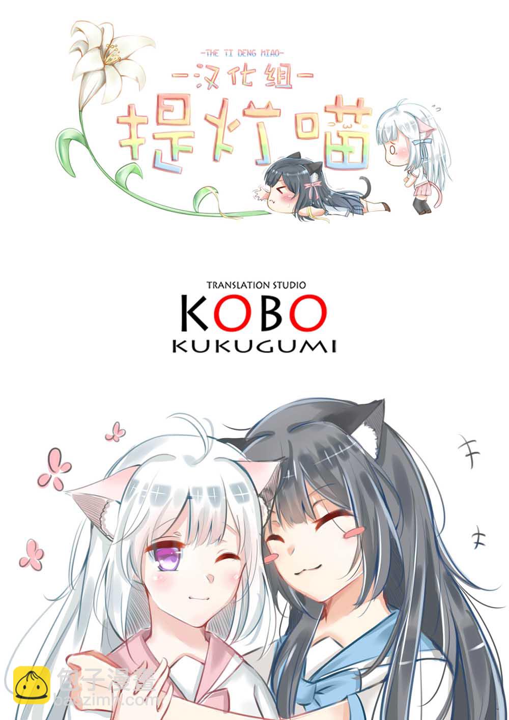 第02话17