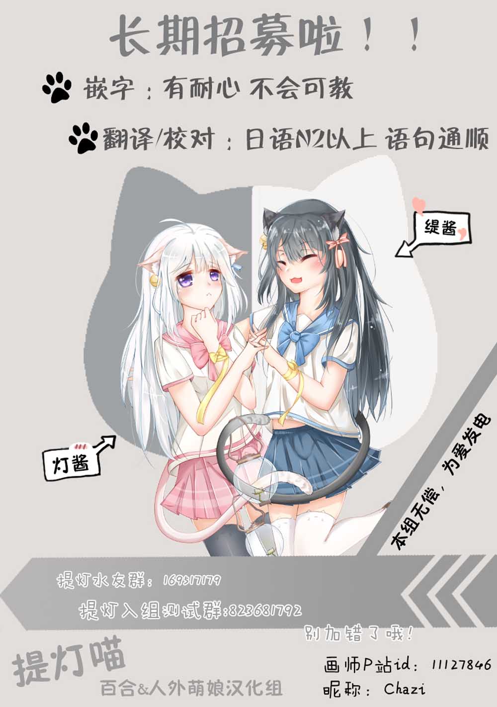 第02话18