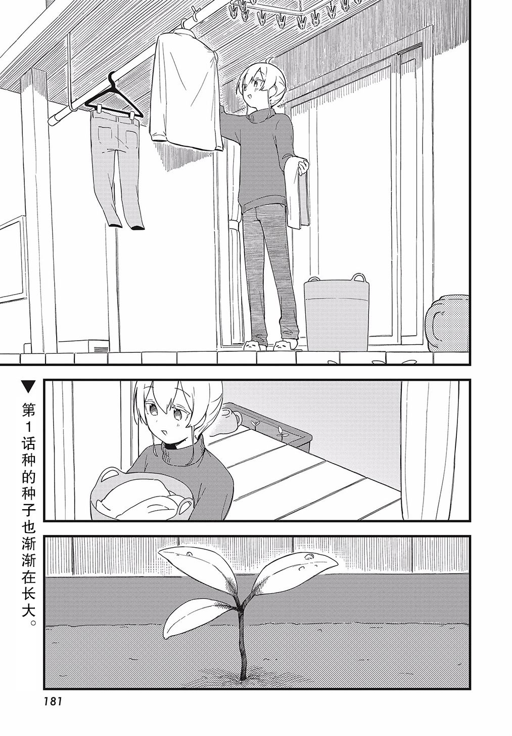 第04话0