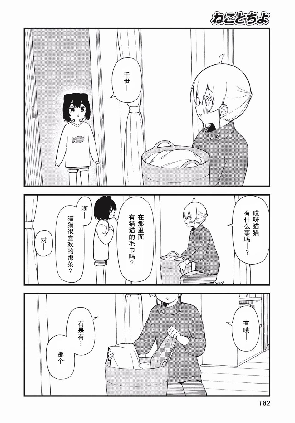 第04话1
