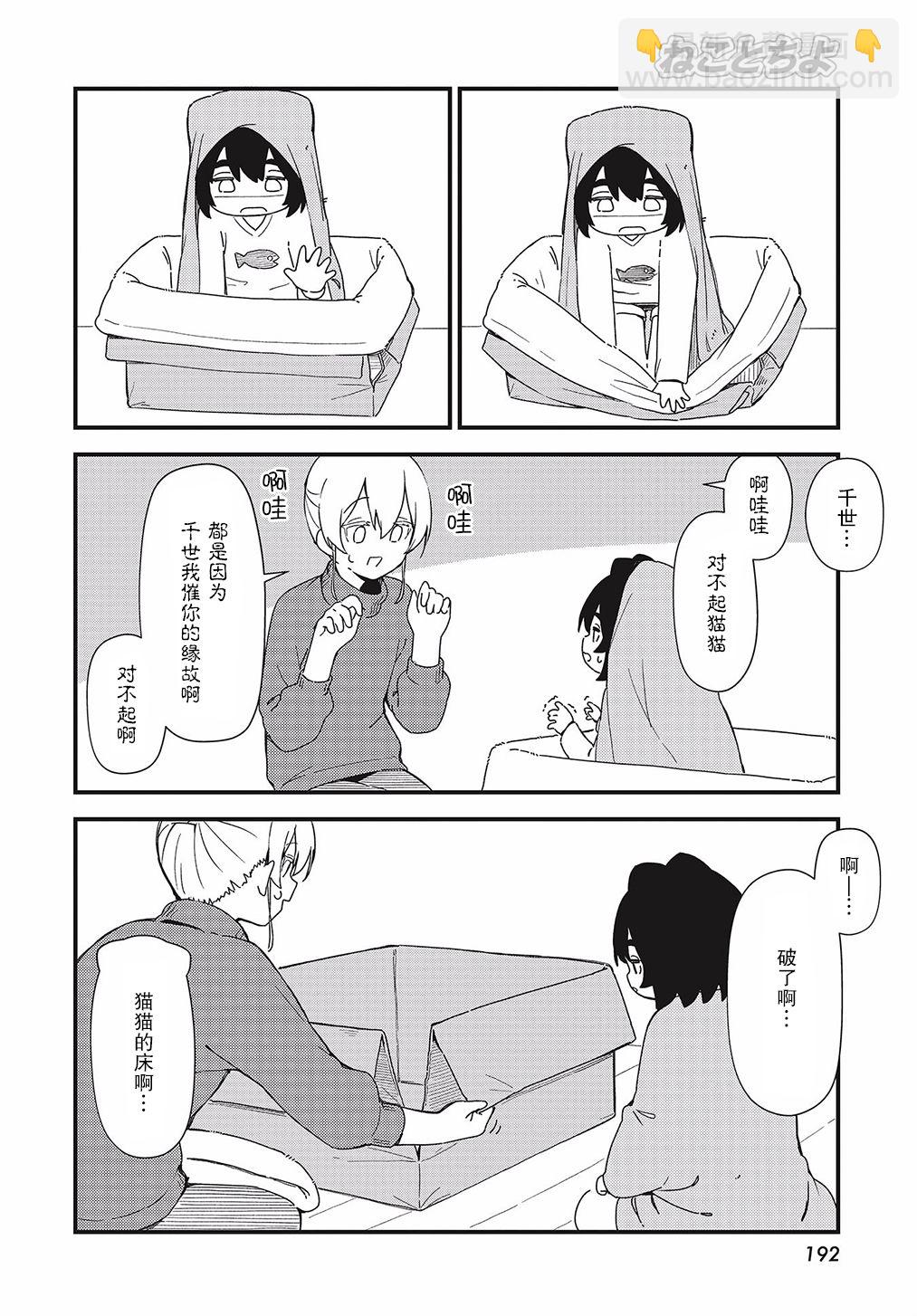 第04话11