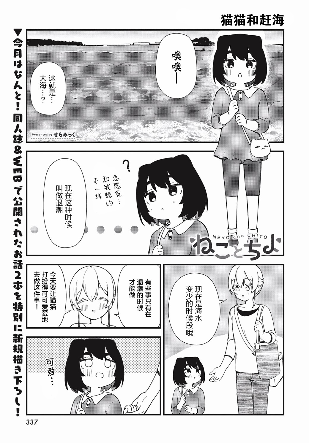 第09话0