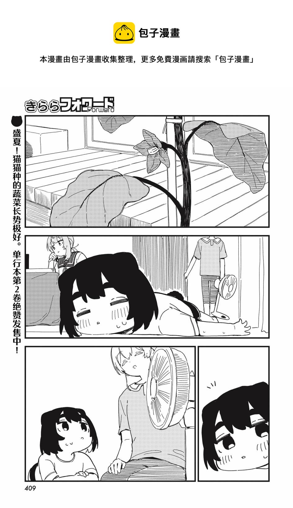 第15话0