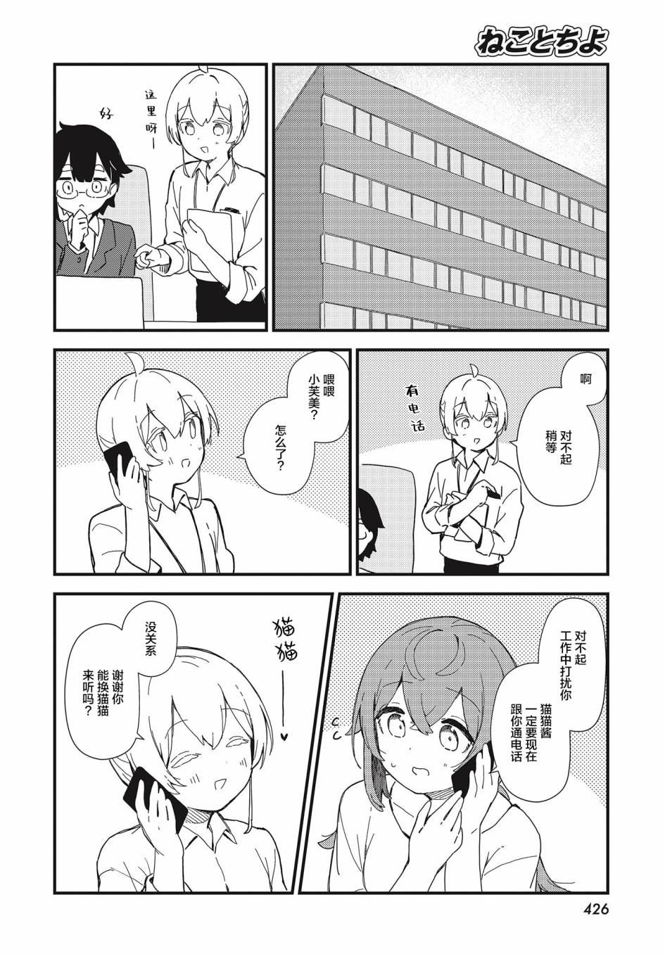 第15话17